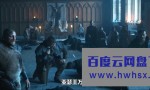 《亚瑟与梅林：圣杯骑士》4K|1080P高清百度网盘