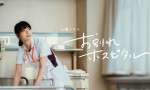 [告别医院][全04集][日语中字]4K|1080P高清百度网盘