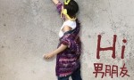 [Hi男朋友][全08集]4k|1080p高清百度网盘