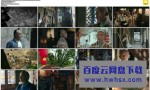 [国士无双黄飞鸿][40集全]4k|1080p高清百度网盘