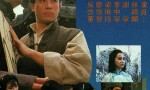 [香港/TVB/1988] [老子万岁] [GOTV源码/20集全/每集约800MB][粤语无字][mp4][]4k|1080p高清百度网盘