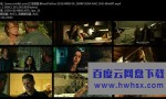 《亡命救赎/吾父吾血/血色之父》4k|1080p高清百度网盘