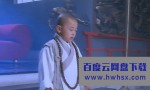 《中国龙》4k|1080p高清百度网盘