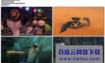 《冲浪企鹅2/冲浪季节2》4k|1080p高清百度网盘