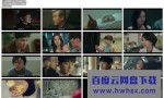 [邪恶之花/恶之花][全集][韩语]4K|1080P高清百度网盘