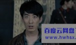 《寻龙秘境/宝塔镇河妖3》4K|1080P高清百度网盘