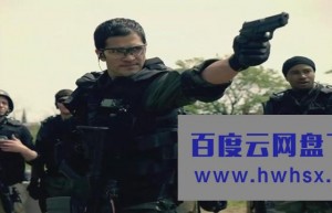 《反恐特警组：火速救援》4k|1080p高清百度网盘