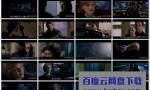 《八面埋伏/埋伏杀机》4k|1080p高清百度网盘