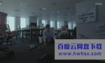 [亚里香与人渣 SP][全01集][日语中字]4k|1080p高清百度网盘