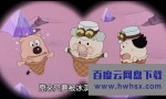 《走起面包超人闪耀冰激凌国的香草姬》4k|1080p高清百度网盘