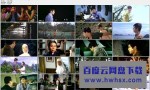 《浪子与修女》4k|1080p高清百度网盘
