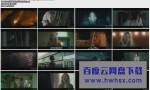《杀神少女：汉娜》4k|1080p高清百度网盘
