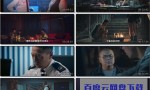 2021剧情《重案行动之连环凶杀》1080p.国粤双语.HD中字4K|1080P高清百度网盘