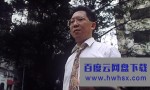 1992香港猎奇纪录片《大迷信》DVDRip.国粤双语.中字4k|1080p高清百度网盘