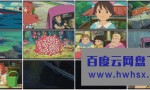 《悬崖上的金鱼姬/崖上的波妞》4K|1080P高清百度网盘