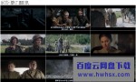 《一九四四/1944铁甲连》4k|1080p高清百度网盘