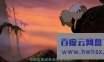 《黑神锅传奇》4k|1080p高清百度网盘
