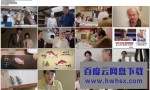 [江户寿司王 第二季][全12集]4k|1080p高清百度网盘