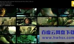 《黑鹰坠落》4k|1080p高清百度网盘