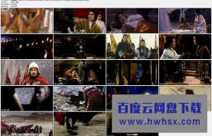 《西楚霸王 1-2》4k|1080p高清百度网盘
