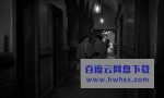 《金屋泪 / 上流社会》4K|1080P高清百度网盘