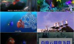 《海底总动员1》4k|1080p高清百度网盘