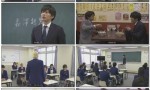 [消除老师的方程式/Sensei wo Kesu Houteishiki][全集][日语中字]4K|1080P高清百度网盘