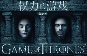 [Game.of.Thrones冰与火之歌:权力的游戏第六季][全集]4k|1080p高清百度网盘