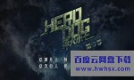《神犬小七第三季》4k|1080p高清百度网盘