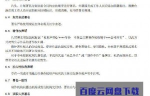 广电总局要求规避电视剧争排位等署名纠纷