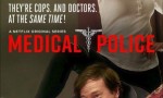 [医界警察 Medical Police 第一季][全10集]4K|1080P高清百度网盘
