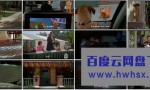 《加菲猫1》4k|1080p高清百度网盘