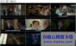 《阿黛拉的非凡冒险/神鬼惊奇:古生物复活》4k|1080p高清百度网盘