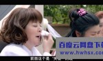 《大尾鲈鳗/大尾流氓》4k|1080p高清百度网盘