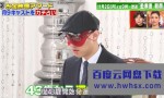 《NS番剧对战 NG宝藏影像大奖》4K|1080P高清百度网盘