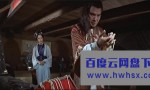 《陆小凤传奇之绣花大盗》4k|1080p高清百度网盘