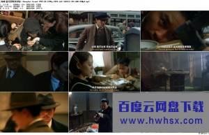 《新上海滩1996》4k|1080p高清百度网盘