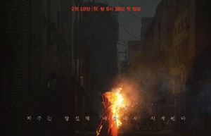 [谤法/咒术][全12集][韩语中字]4K|1080P高清百度网盘