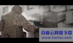 《锅盖头3：绝地反击》4k|1080p高清百度网盘