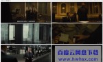 《007：幽灵党》4k|1080p高清百度网盘
