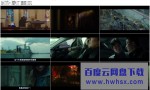 《野兽/缉凶对决》4k|1080p高清百度网盘
