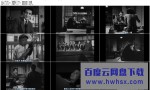 《晩春/处女心》4k|1080p高清百度网盘
