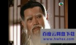 [1999][TVB]《人龙传说》[陈浩民/袁洁莹][双语外挂字幕][ GOTVts][20集全每集880M]4k|1080p高清百度网盘