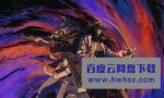 《名侦探柯南 剧场版11：绀碧之棺》4k|1080p高清百度网盘