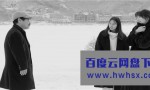 《江边旅馆》4k|1080p高清百度网盘
