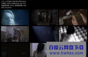 《养鬼吃人7：死魂灵/猛鬼追魂7：死魂灵》4k|1080p高清百度网盘