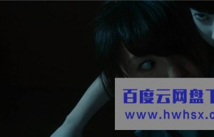《咒怨：完结篇/咒怨：最终章》4k|1080p高清百度网盘