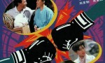 [香港/TVB/1988/斗气一族/GOTV源码/20集全/每集约900MB/粤语无字/ts/]4k|1080p高清百度网盘