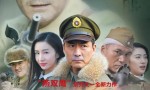 超清1080P《津门飞鹰》电视剧 全35集4k|1080p高清百度网盘