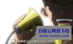 [新石纪/石纪元/Dr.STONE 第2季][全集][日语中字]4K|1080P高清百度网盘